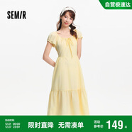 森馬（Semir）連衣裙女白月光氣質(zhì)溫柔夏季2025蝴蝶結優(yōu)雅U領(lǐng)長(cháng)裙109325114004