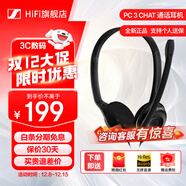 森海塞爾（Sennheiser） 音珀（EPOS）PC8 USB/PC 7/PC 5/PC 3 立體聲網(wǎng)絡(luò )電腦語(yǔ)音通話(huà)客服耳機話(huà)務(wù)耳麥全新 即插即用 PC 3（雙3.5MM插頭）