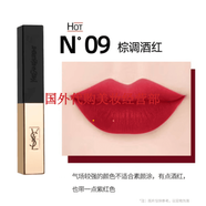 口碑力薦 圣羅蘭口紅#N09棕調酒紅/小金條 贈專(zhuān)柜禮盒禮袋+代寫(xiě)賀卡