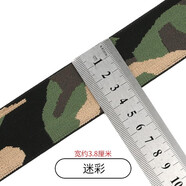 WEDOO 條紋彈力寬織帶服裝輔料裝飾布條布帶包邊帶滾邊條松緊帶帶子 迷彩3.8cm【2米】