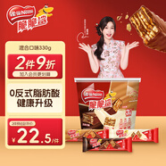雀巢（Nestle）脆脆鯊巧克力花生牛奶威化餅干混合口味分享裝330g早餐下午茶團購
