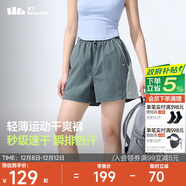 蕉下運動(dòng)短褲女士跑步短款A字戶(hù)外梭織速干2025春夏季新品DR896