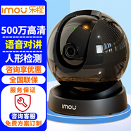 樂(lè )橙（IMOU）S2D監控攝像頭家用 500萬(wàn)高清微光全彩夜視智能全景無(wú)線(xiàn)云臺攝像機室內戶(hù)外手機遠程監控器設備 【500W高清 語(yǔ)音對講】樂(lè )橙S2D-5M攝像機 標配+128G儲存卡