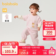 巴拉巴拉童裝寶寶長(cháng)袖套裝嬰兒衣服男童女童兩件套2025春裝萌208125104202