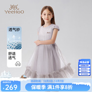 英氏（YEEHOO）女童連衣裙兒童裙子夏季薄款白色長(cháng)裙公主裙中大童裝女孩網(wǎng)紗裙新 靈動(dòng)金絲網(wǎng)紗款 灰色 160