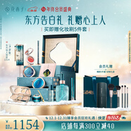花西子東方妝奩彩妝套裝全妝凈卸秋冬禮盒送女友禮物