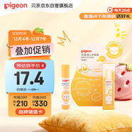 貝親（Pigeon）嬰兒護唇膏  兒童唇膏 寶寶兒童潤唇膏 甜橙味 3g IA161