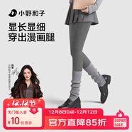 小野和子【楊冪同款】羊毛棉褲襪女秋冬季保暖秋褲打底褲加絨加厚連褲襪