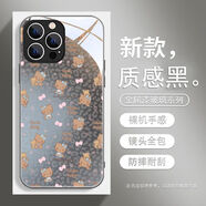 Hello Kitty豹紋kt貓手機殼蘋(píng)果17日韓iPhone15pro卡通16黑皮13pro凱蒂貓12pm 【質(zhì)感黑】豹紋凱蒂貓-BL176346G 蘋(píng)果6plus-6splus