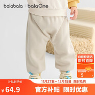 巴拉巴拉寶寶褲子男童長(cháng)褲秋冬女童加絨褲嬰兒pp褲外穿萌