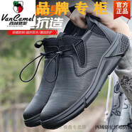 西域駱駝勞保鞋男士鋼包頭工作鞋夏季透氣輕便防臭防砸防刺穿帶鋼板焊工地 157真皮實(shí)心底防砸防刺-駱駝官方 36