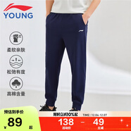 李寧童裝兒童運動(dòng)褲子男女大童夏款輕薄棉感高彈束腳衛褲160YKLV245-2