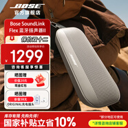 博士 SoundLink Flex 小巨彈藍牙揚聲器戶(hù)外防水音箱音箱無(wú)線(xiàn)便攜式露營(yíng)音箱 二代-沙丘灰
