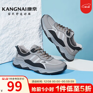 康奈（kangnai）男士休閑鞋透氣男士百搭運動(dòng)休閑18231102 灰色 38