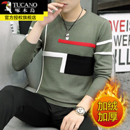 啄木鳥(niǎo)圓領(lǐng)毛衣男士秋冬季長(cháng)袖針織衫線(xiàn)衣線(xiàn)衫毛衫打底衫男裝保暖衣服 10230/67090綠色加絨 M