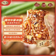 一旬一味香菇鮮肉燒麥420g6只 兒童糯米燒賣(mài)  家庭速凍早餐加熱即食半成品