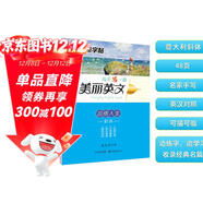 墨點(diǎn)字帖 英語(yǔ)字帖意大利斜體臨摹練字大學(xué)生字體字貼成人練字帖初中生高中生考研花體花式圓體英語(yǔ)字母練習斜體 美麗英文品悟人生