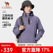 駱駝（CAMEL）【宙斯】單層沖鋒衣戶(hù)外登山服防風(fēng)防水運動(dòng)外套時(shí)尚風(fēng)衣情侶款