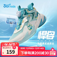 361°悍將|兒童籃球鞋夏季實(shí)戰訓練青少年硬地旋鈕籃球鞋 青40