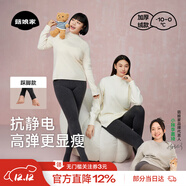 菇娘家灰色打底褲保暖連褲襪女秋冬加絨格雷褲光腿神器可外穿顯瘦大碼