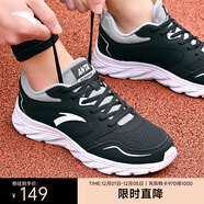 安踏男鞋運動(dòng)鞋子男士秋冬季款皮面防潑水透氣輕便軟底白色跑步休閑鞋 【皮網(wǎng)拼接】黑/淺灰-5 45