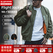 馬登工裝美式空中MA1飛行員夾克軍事風(fēng)短款外套復古棒球服男潮秋上衣 綠色 M