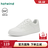 熱風(fēng)男鞋秋季新款德訓鞋男士時(shí)尚休閑板鞋百搭純色小白鞋子系帶 04白色 H14M25734 43 （偏大半碼）