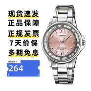 卡西歐（CASIO）手表女士SHEEN簡(jiǎn)約休閑時(shí)尚學(xué)生防水考試指針石英手表送女友禮物 LTP-1391D-4A淡雅銀粉