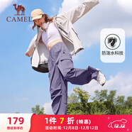 駱駝（CAMEL）直筒梭織工裝長(cháng)褲女防潑水百搭傘兵褲 C24CA6L6619 拂袖紫 L
