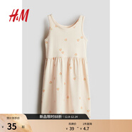 H&M童裝女童裙子2025秋季新款洋氣可愛(ài)無(wú)袖圓領(lǐng)印花微喇裙1157735 橘粉色/草莓 140 140/68 (8-10Y)