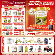 海普諾凱1897荷致A2蛋白*奶源版較大嬰兒奶粉2段(6-12月)800g*6罐【頂奢升級】