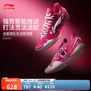 李寧利刃5V2丨聚核芯助力系統籃球鞋男子低幫舒適專(zhuān)業(yè)比賽運動(dòng)鞋 艷粉色(V059款)-15 皮克斯草莓熊聯(lián)名系列 47.5