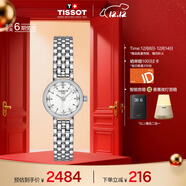 天梭（TISSOT）手表 小可愛(ài)系列女表 瑞士石英女士鋼帶腕表時(shí)尚表生日禮物