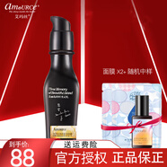 艾瑪絲（amoURCe）遮瑕bb霜修顏提亮膚色粉底液均勻膚色輕薄裸妝隱形毛孔女生 吉普賽玫瑰BB霜35g