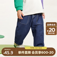 迷你巴拉【軟牛仔】男童女童長(cháng)褲寶寶時(shí)尚錐形褲兒童休閑褲 牛仔深藍88301 90 cm