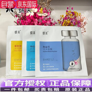 EBIS PRINCESS HAND MASK蝶美黑金面膜活動(dòng)裝保濕保濕收縮毛孔緊致淡化細紋祛痘印孕 黑金活動(dòng)裝三款搭配10片 25ml