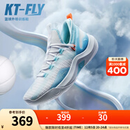 安踏（ANTA）KT籃球鞋男湯普森運動(dòng)鞋男緩震防滑防側翻實(shí)戰比賽氣墊球鞋子男 【KT-FLY】安踏白/淡鋼藍-1 44 (270mm)