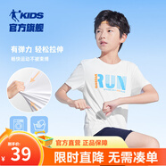 喬丹QIAODAN童裝男童T恤兒童短袖2024夏季款大童速干運動(dòng)上衣夏裝 白色1252 130