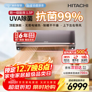 日立（HITACHI）白熊君SH 1.5匹新1級能效14-24㎡制冷面積變頻冷暖空調掛機國家補貼智能人感知RAK/C-SH12PHAPC