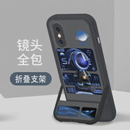 VEKJ宇航員手機殼支援支架iPhoneXXSMax防摔全包保護套 透黑-藍色宇航員 iPhoneX
