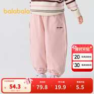 巴拉巴拉童裝兒童長(cháng)褲男童女童寶寶束腳褲子秋冬寬松百搭休閑褲 粉紅60055 100 cm