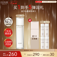 怡麗絲爾優(yōu)悅活顏彈潤水滋潤型170ML爽膚水保濕護膚品精華水抗皺圣誕禮物