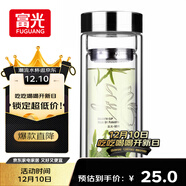 富光雙層玻璃杯 高硼硅玻璃泡茶杯子 茶水分離杯 帶茶隔商務(wù)水杯男士
