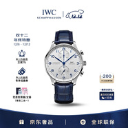 萬(wàn)國（IWC）禮物 葡萄牙系列計時(shí)腕表 經(jīng)典鍍銀藍針 鱷魚(yú)皮 IW371605 41mm