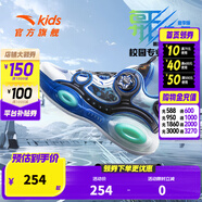 安踏兒童籃球鞋男大童2024新款旋鈕科技異形2.0夏季版透氣籃球鞋 【異形3.0】白/藍/黑/綠-2 39碼