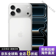 【準新機】【現貨速發(fā)/新品上市】Apple/蘋(píng)果 iPhone 17 Pro Max 手機全新未拆 銀色 5G通 x 標配 需現場(chǎng)激活 x 256GB