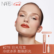 NARS全新小粉金唇蜜#278日光烏龍 5.5ml玻璃唇釉口紅水光鏡面圣誕禮物