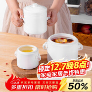 貝瑟斯陶瓷碗燉盅蒸蛋盅湯盅帶蓋隔水燉罐 象耳把手餐具陶瓷燉湯盅720ml