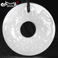 7000年和田玉吊墜羊脂白貔貅吊墜平安扣玉墜男女款 43mm