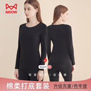 貓人【95%新疆棉】秋衣秋褲全棉抗菌套裝男保暖內衣男線(xiàn)衣棉褲